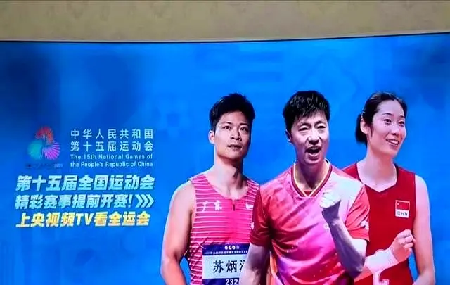 恭喜, 的临近 恭喜, 的临近